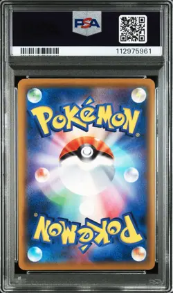 Lucario Melmetal GX UR PSA10 Pokemon Card Japanese Tag Team SM12a 224 173 - Image 2