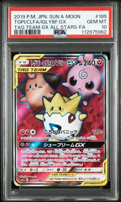 Togepi Cleffa Igglybuff GX SR PSA10 Pokemon Card Japanese Tag Team SM12a - Image 1