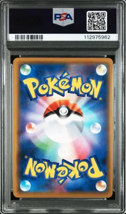 Togepi Cleffa Igglybuff GX SR PSA10 Pokemon Card Japanese Tag Team SM12a - Image 2