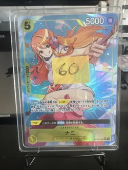 One Piece Card Nami SR OP08-106 Emperors in the New World Japanese Edition - Image 1