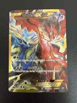 Korean Yveltal EX 187/171 the Best of Xy Holo UR Full Art Like XY150A Card Rare - Image 2