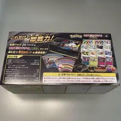 Pokemon Card Premium Trainer Box Mega Japanese ver. Factory Sealed JPN - Image 4