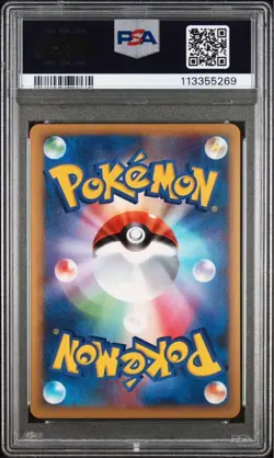 Altaria Holo PSA10 Pokemon Card Japanese Lost Link 2010 033 GEM Mint - Image 3