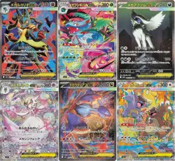 Pokemon Card Mega Brave Symphonia 6 SAR complete set Venusaur Gardevoir M1L M1S - Image 1