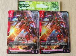 set of 2 Gundam Card Game ST03 Zeon’s Rush ST03-001 LR Sinanju Foil Japanese - Image 1