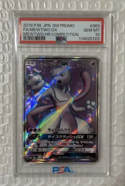 Mewtwo GX SR PSA10 Pokemon Card Japanese Promo SM-P 363 Tournament Prize - Image 1