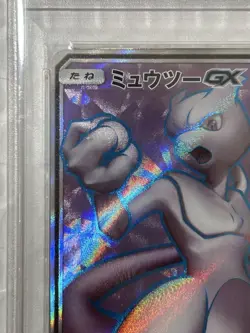Mewtwo GX SR PSA10 Pokemon Card Japanese Promo SM-P 363 Tournament Prize - Image 2
