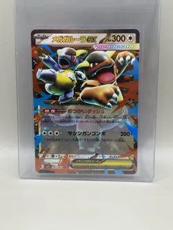 Mega Kangaskhan ex 051/063 RR M1S Mega Symphonia NM Japanese Pokemon Card - Image 1