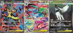 Pokemon Card Mega Lucario Venusaur Absol ex SAR set 087 078/063 M1L Mega Brave - Image 1