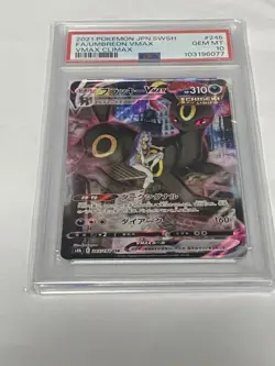 Umbreon VMAX CSR PSA10 Pokemon Card Japanese VMAX Climax High Class Pack - Image 3