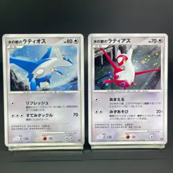 Alto Mare’s Latias Latios Movie 10th Anniversary Promo Japanese Pokemon Card #2 - Image 1
