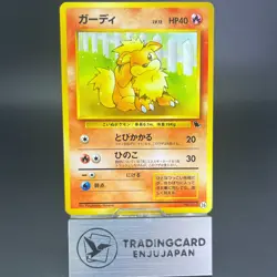 Growlithe No.058 #26 Intro Pack 1998 LP Condition Japanese Pokemon Card #2 - Image 1