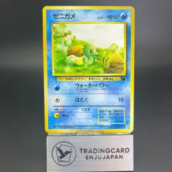 Squirtle No.007 #18 Intro Pack 1998 MP Condition Japanese Pokemon Card - Image 1