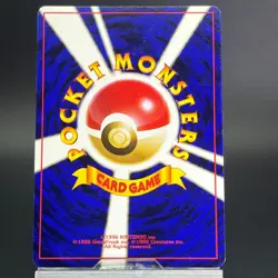 Squirtle No.007 #18 Intro Pack 1998 MP Condition Japanese Pokemon Card - Image 5