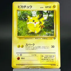 Pikachu No.025 Jungle 1997 LP Condition Japanese Pokemon Card - Image 4