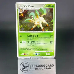 Leafeon DPBP#158 Dawn Dash 2007 Holo Swirl LP Condition Japanese Pokemon Card - Image 1