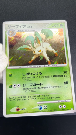 Leafeon DPBP#158 Dawn Dash 2007 Holo Swirl LP Condition Japanese Pokemon Card - Image 2