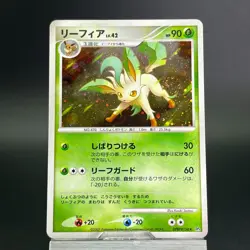 Leafeon DPBP#158 Dawn Dash 2007 Holo Swirl LP Condition Japanese Pokemon Card - Image 4