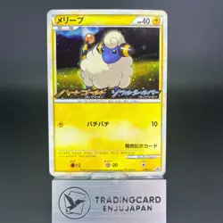 Mareep 008/L-P HGSS Release Campaign Promo Holo 2009 LP Japanese Pokemon Card - Image 1