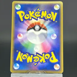 Mareep 008/L-P HGSS Release Campaign Promo Holo 2009 LP Japanese Pokemon Card - Image 5