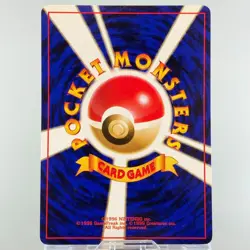 Misty's Tears Gym Herors Banned 1998 LP Japanese Pokemon Card - Image 3