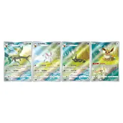 2025 Pokemon TCG S-Chinese Horizons Gem Pack VOL.2 Eevee Booster Box Sealed Pre - Image 2