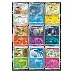 2025 Pokemon TCG S-Chinese Horizons Gem Pack VOL.2 Eevee Booster Box Sealed Pre - Image 4