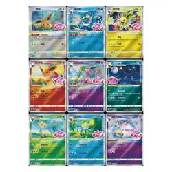 2025 Pokemon TCG S-Chinese Horizons Gem Pack VOL.2 Eevee Booster Box Sealed Pre - Image 5