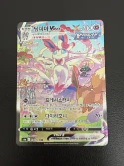 Pokemon KOREAN Card Eevee Heroes Sylveon VMAX 093/069 HR Alt Full Art Used - Image 2