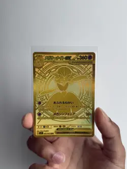 Mega Gardevoir ex MUR 092/063 Mega Symphonia Pokemon Card Japanese 2025 Gold - Image 1