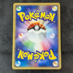 LP - Pokemon Card Game TCG Corsola 1st e series 015/128 Japanese - Image 2