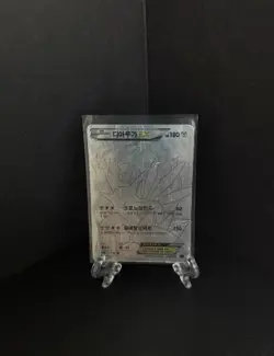 Dialga EX 019/018 XY Hyper Metal Chain Deck Pokemon Card Korean Like 122/119 - Image 1