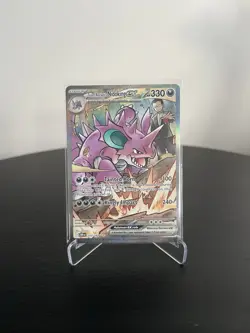 Team Rocket's Nidoking ex 233/182 SV10: Destined Rivals English SIR Pokemon TCG - Image 1