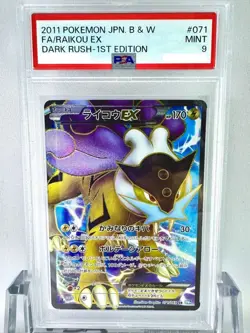 PSA9 Pokemon Raikou EX 071/069 Full Art 1st Edition Dark Rush Japanese from JP - Image 1
