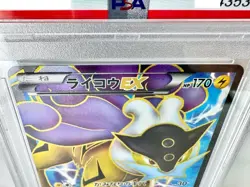 PSA9 Pokemon Raikou EX 071/069 Full Art 1st Edition Dark Rush Japanese from JP - Image 3
