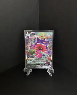 Korean Card Gengar VMAX 020/019 Full Alt Art Holo Rare Swsh High-Class Deck MP - Image 1