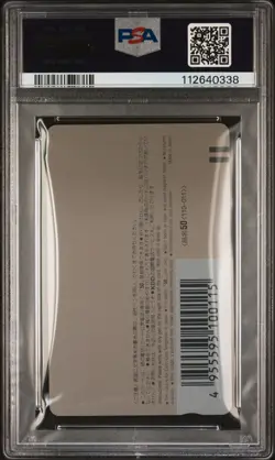 PSA 9 - Son Goku Dragon Ball Phone Card Weekly Shonen Jump #25 - Image 2