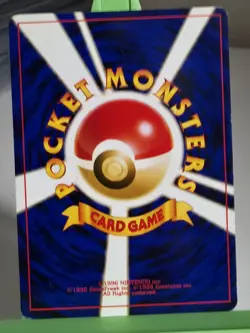 Japanese Pokemon: Gold, Silver, New World, Gloom Card No. 044 - Image 2