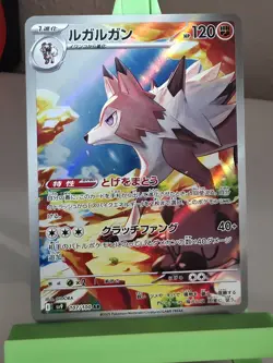 Lycanroc AR 107/100 Battle Partners sv9 Pokemon Card GAME Japanese NM - Image 1