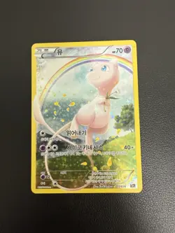 2016 XY CP5 Korean Pokemon Fantasy Legend Dream Shine Coll 13 Card Lot Full Set - Image 2