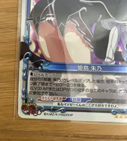 Prism Connect CCG 4 stars SR Highschool DxD Akeno Himejima holo card - Image 5