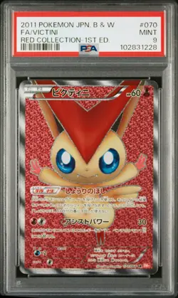 Pokemon Victini 070/066 PSA 9 Mint Japanese BW Red Collection Full Art 2011 - Image 1