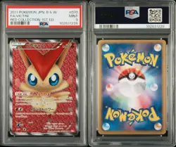 Pokemon Victini 070/066 PSA 9 Mint Japanese BW Red Collection Full Art 2011 - Image 3
