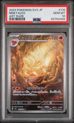 2023 Pokemon SV3 JP Ruler of the Black Flame Ninetales Art Rare 110/108 PSA 10 - Image 1