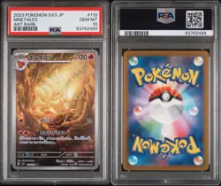 2023 Pokemon SV3 JP Ruler of the Black Flame Ninetales Art Rare 110/108 PSA 10 - Image 3