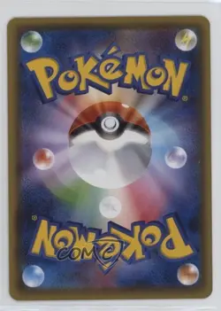 Hoopa EX Japanese Pokemon Premium Champion Pack x M x BREAK #064 1bu3 - Image 2