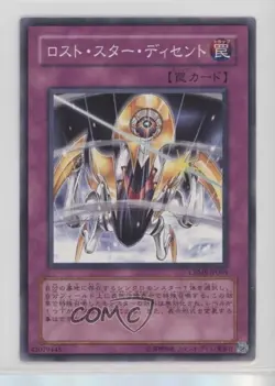 Descending Lost Star Japanese YuGiOh Crimson Crisis #CRMS-JP065 2008 02v3 - Image 1