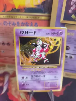 Pokemon Karte Card Mr Mime Pantimos Jungle Dschungel Holo Wotc japanese Exc+ - Image 1