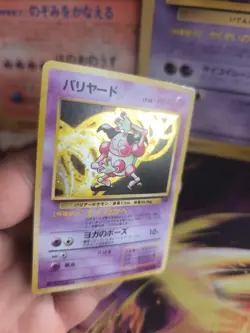 Pokemon Karte Card Mr Mime Pantimos Jungle Dschungel Holo Wotc japanese Exc+ - Image 2