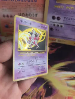 Pokemon Karte Card Mr Mime Pantimos Jungle Dschungel Holo Wotc japanese Exc+ - Image 3